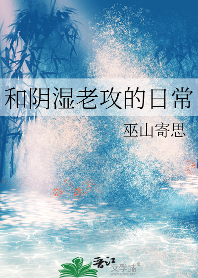 止于盛夏