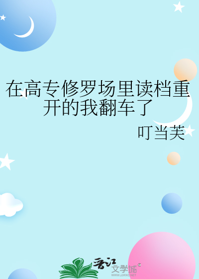 你是对的人
