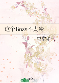对我穷追不舍的“小狗”