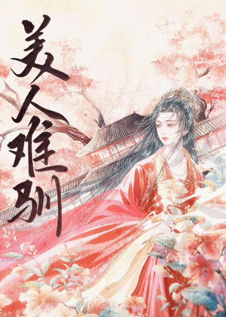 亻门