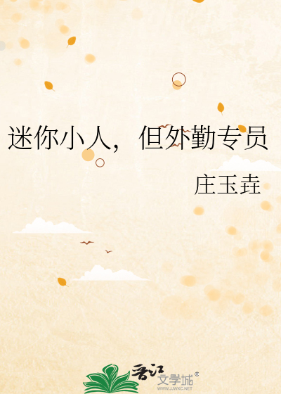 绑定绿茶系统后他爱上了情敌