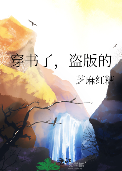 她躲，他追