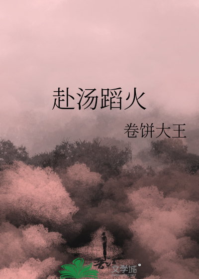 天选执法官