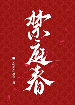 入侵现实【全息】