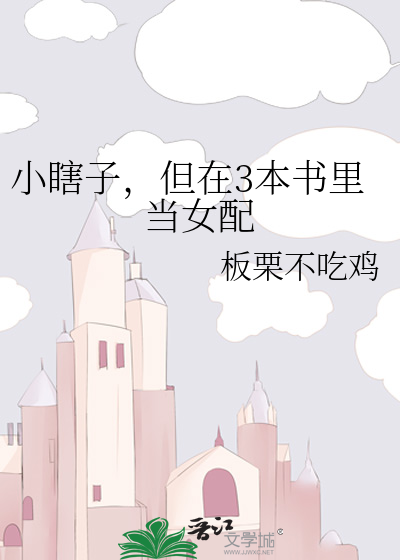 野火