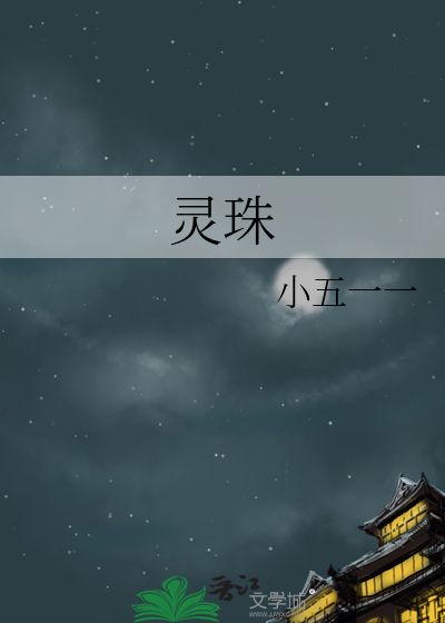 锁锁