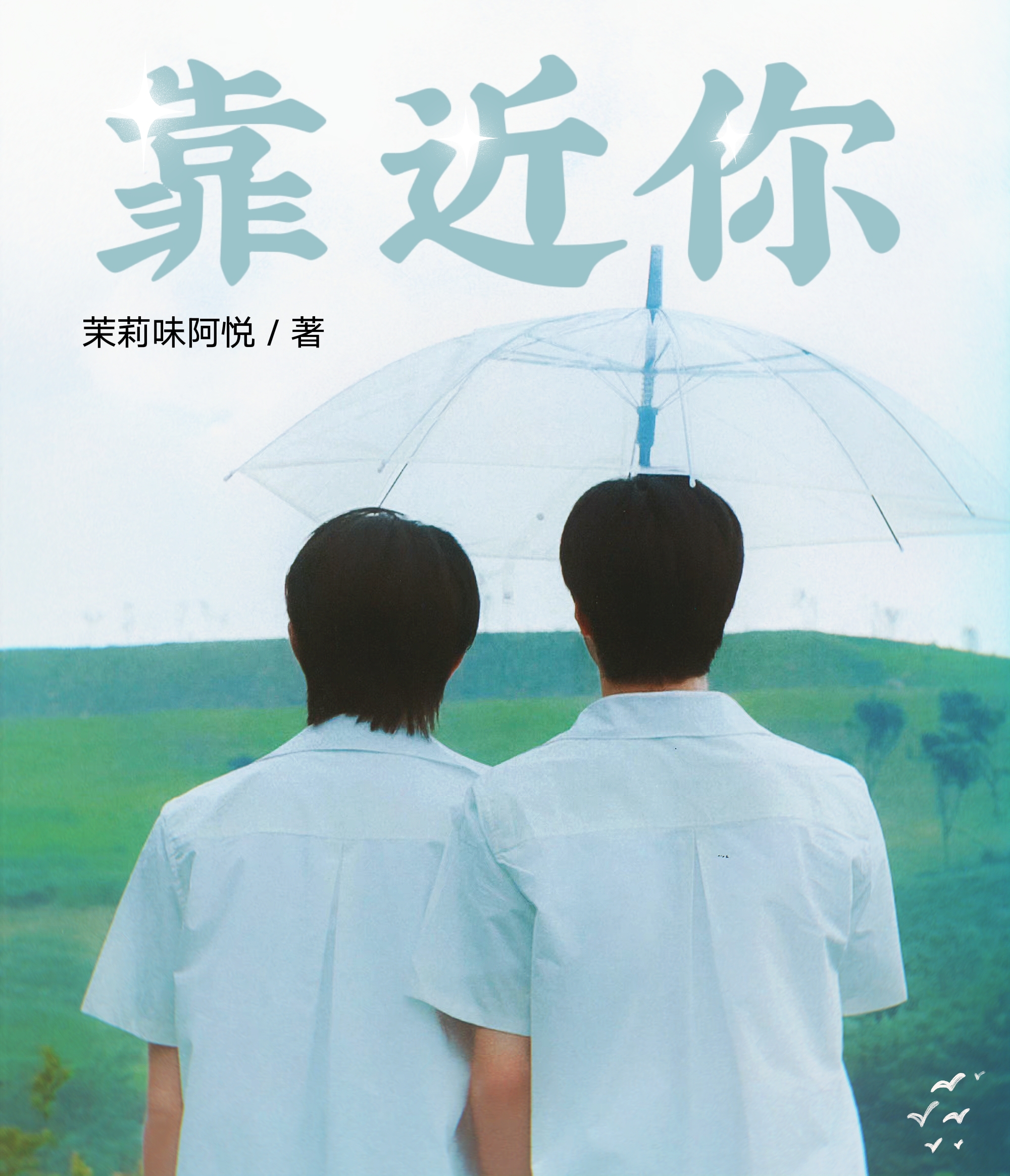 一线女法医[九零]