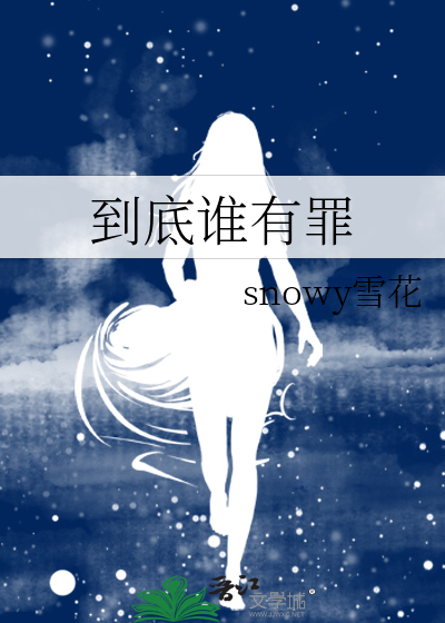 比海更深
