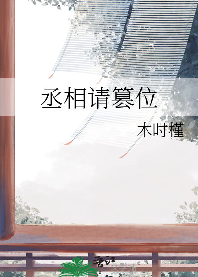 前夫又吻上来了（双重生）