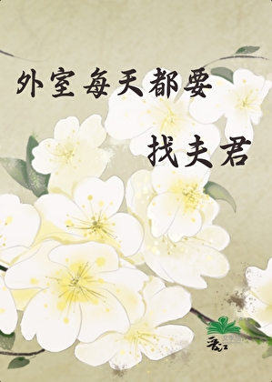 受宠攻萌萌小短文