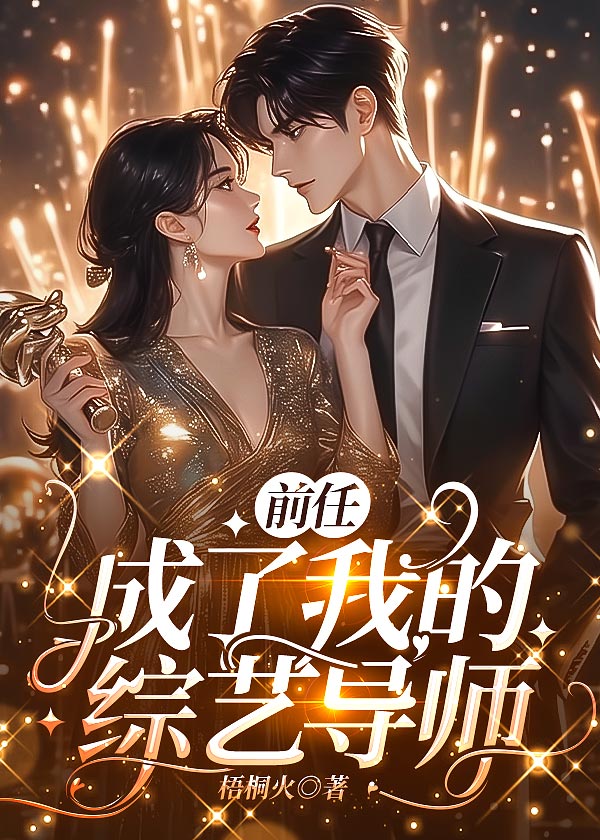 纳特尼斯的奇幻冒险