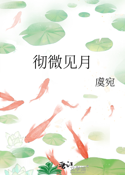 婊系千金