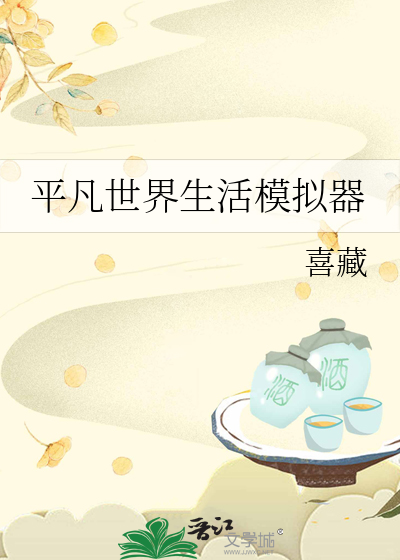 天天来超市[暗恋成真]