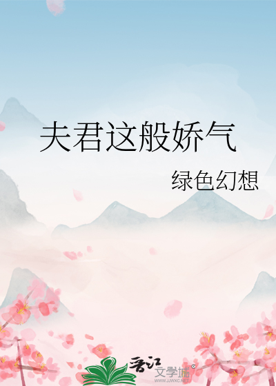 执子之手