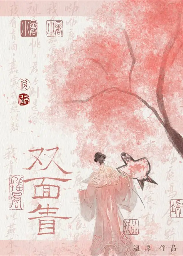 落雨