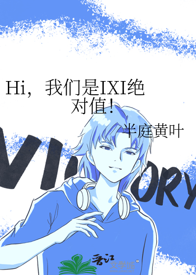 仙人簪
