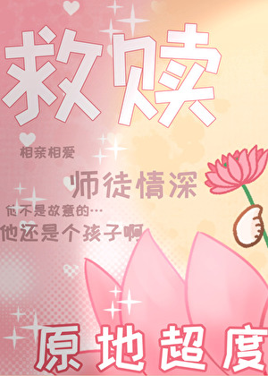 生活废物和居家型ai