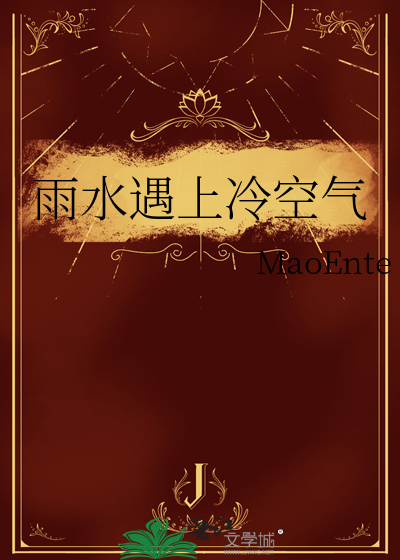 听说有人喊我来救世