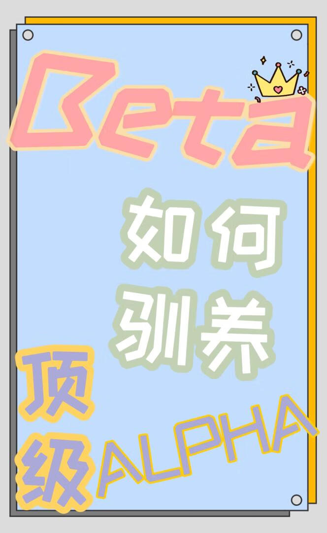 囚罪之塔