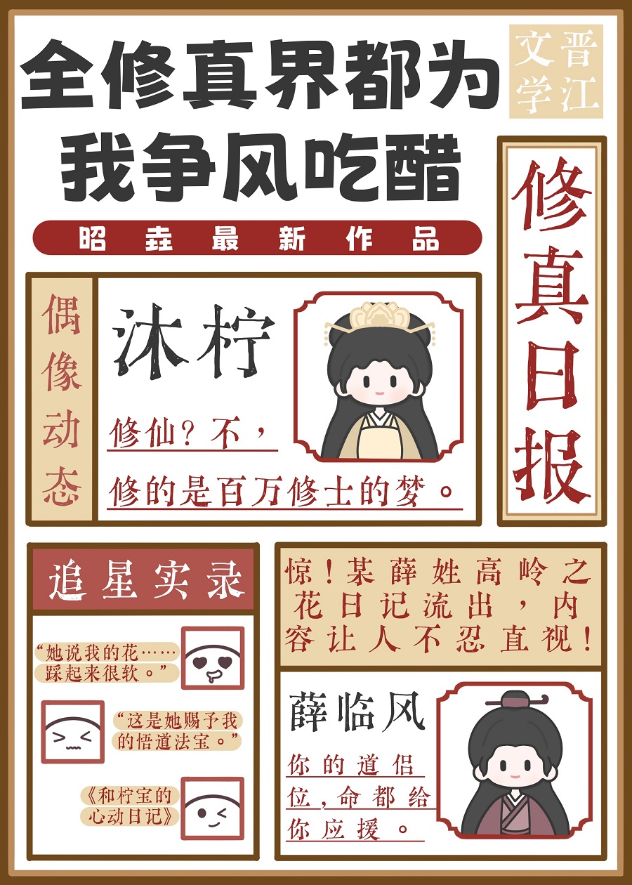 星际调查员模拟器