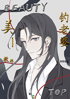 被双生子竹马盯上后