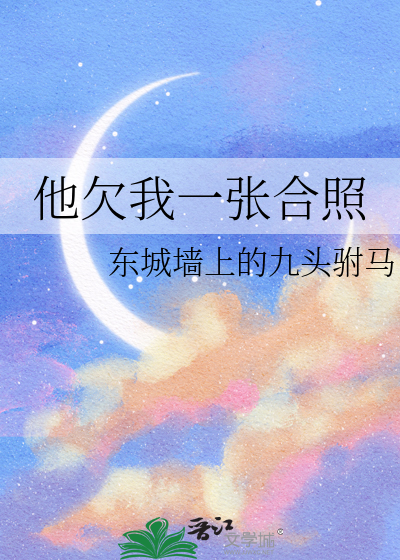 [HP]今晚我跳预言家