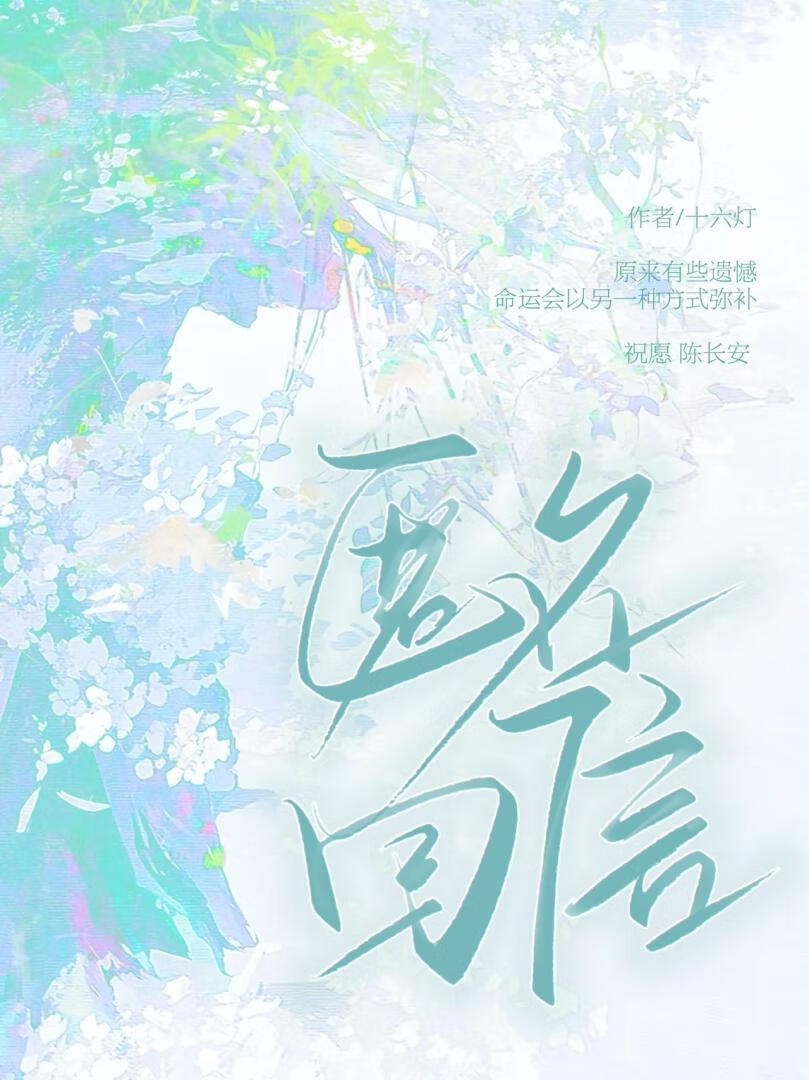 【宫治×你】力大无穷的我被宫老板拐回家喂饭