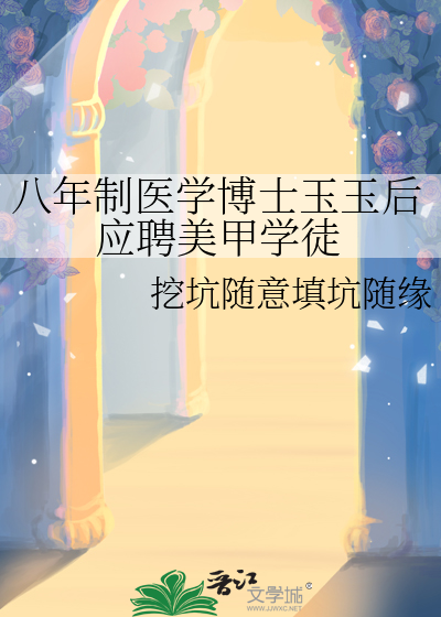 言灵的我进入诡域后