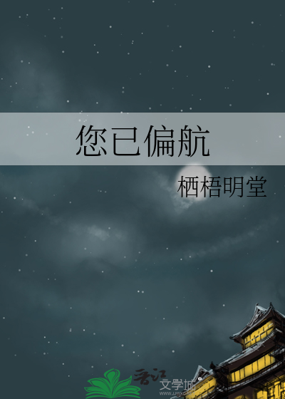 将军他不是小白脸