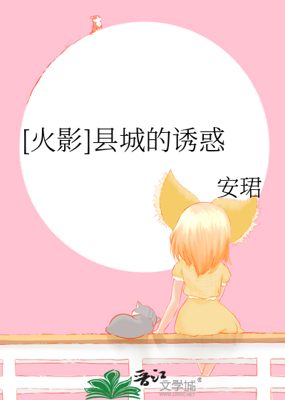 念起萧墙