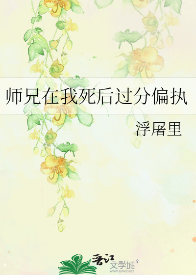 【继承者们+花样男子】Rachel的皇冠