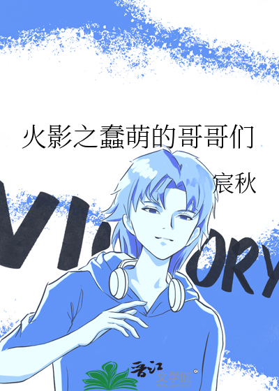 恐怖漫画般的小友