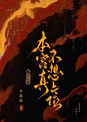 月下木花落