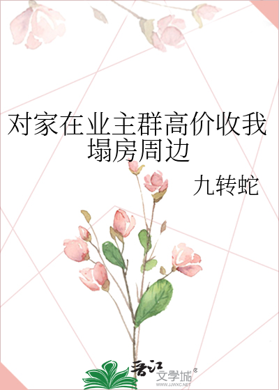 在年代文里救错美人后