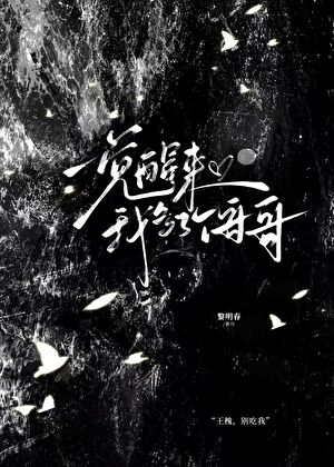 在运动番写BL同人这对吗？