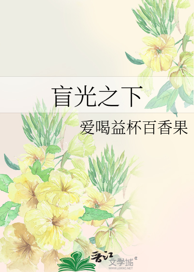 赠秋波