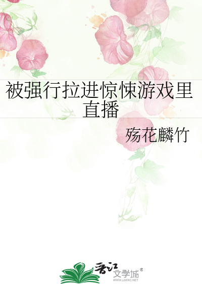 穿到古代嫁将军