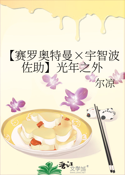 扶腰