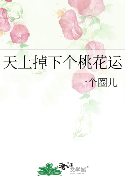 她与天神之歌
