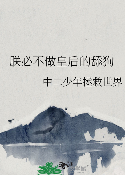 快穿之炮灰努力改写人生
