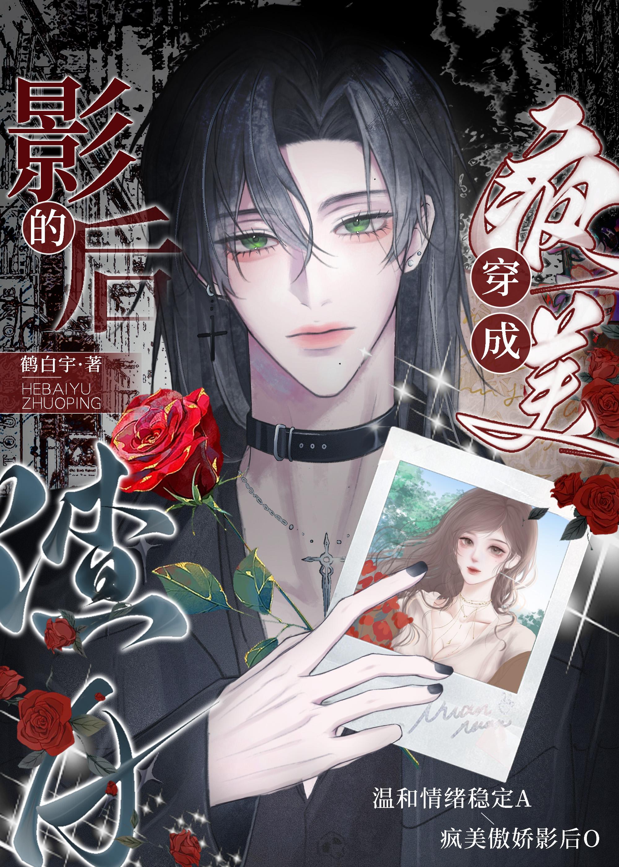 失忆后你非人类[星际]
