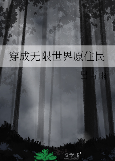 新手夫郎错撩反派王爷