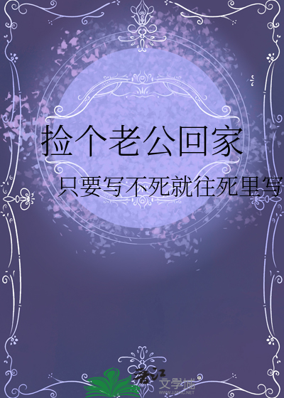 将星