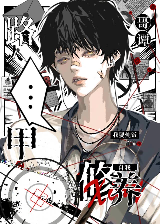 [HP]致莉兹奥利凡德（伍德bg）