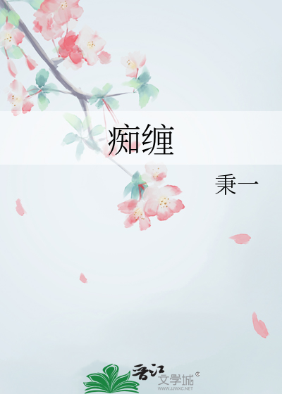 熔炉之心