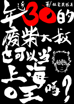 在古代做房产中介的日常