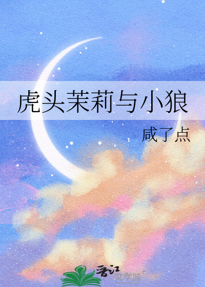 无证共谋
