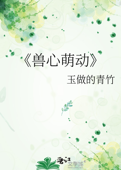 布衣首辅（科举）