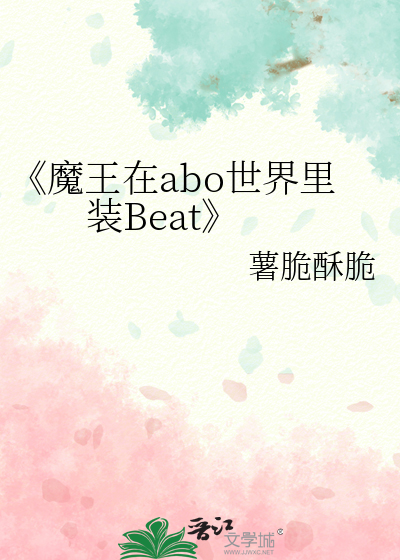 净化合欢宗，但行动失败