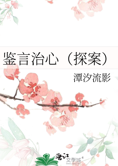 老板不能是哥哥